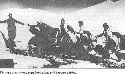 1940 October 28th, Celebrating the 79th Big Ohi 7 greeks free of italians